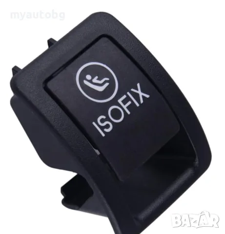 Капачка за ISOFIX Mercedes C-Class W205 2015-2021 OEM 2059200513