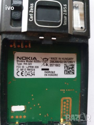 nokia 6220c-1, снимка 15 - Nokia - 36014058