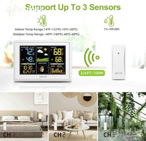 BALDR безжична метеорологична станция с 3 сензора – Бяла, снимка 3 - Друга електроника - 53641802