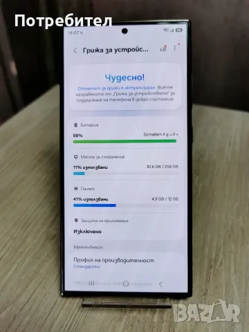 Samsung Galaxy S24 Ultra 5G, снимка 3 - Samsung - 55899938