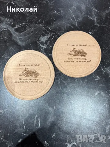 Лазерно гравиране на дъски зарязване, лъжици, снимки, подаръци, снимка 12 - Дърводелски услуги - 36002614