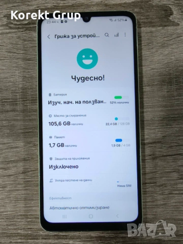 Samsung Galaxy A05s, снимка 6 - Samsung - 53251752