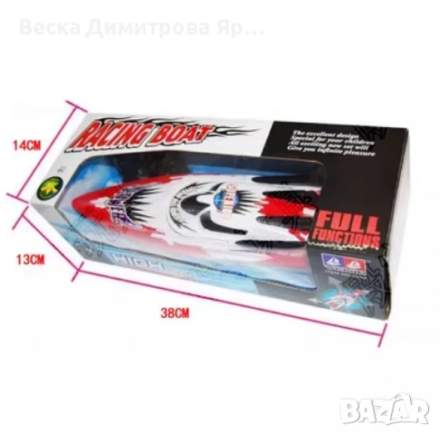 Детска високоскоростна  лодка с дистанционно управление, снимка 2 - Други - 50634780