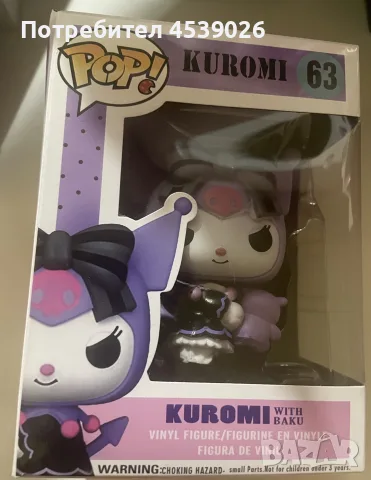 Sanrio Funko Pop, снимка 2 - Колекции - 55840000