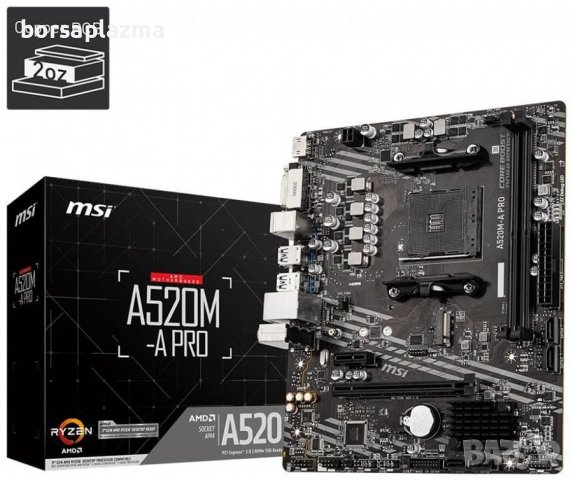 ASROCK Main Board Desktop A520M-HDV (AM4, 2xDDR4, PCIe 3.0 x16,PCIe 3.0 x1, M.2, 4 SATA3, D-Sub, DV, снимка 5 - Дънни платки - 39344073