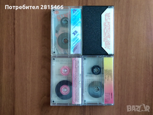 Лот 4бр. аудио касети/ касетки, снимка 2 - Аудио касети - 47553982