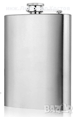 Плоска джобна метална бутилка за алкохол 200гр.