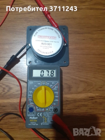 Продавам високочестотни говорители, снимка 5 - Тонколони - 52867668