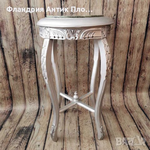 Помощна маса Луи XVI, силвър