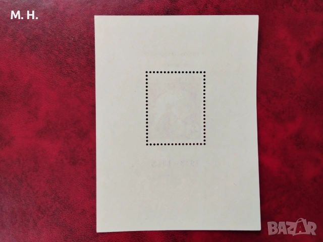 Чехословакия 1963, снимка 2 - Филателия - 53558242