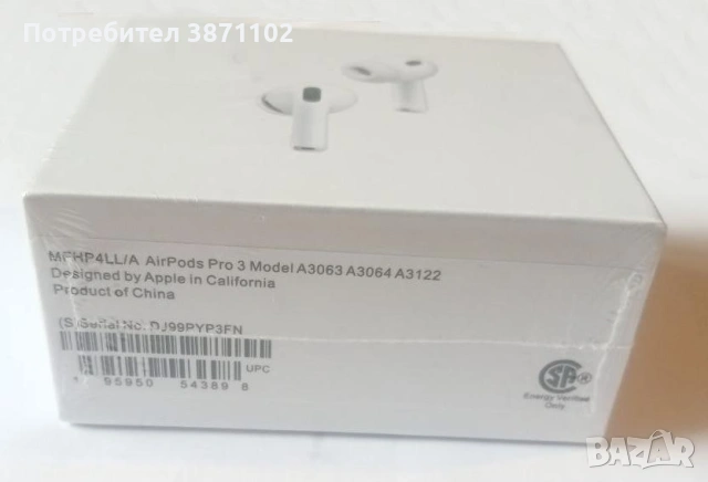 Apple AirPods Pro 3 – Фабрично запечатани, ANC, пространствено аудио, снимка 2 - Безжични слушалки - 53636605