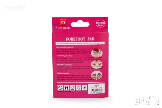 Силиконови предпазители за пръсти и предната част на ходилото 2бр, снимка 4 - Други стоки за дома - 49198225