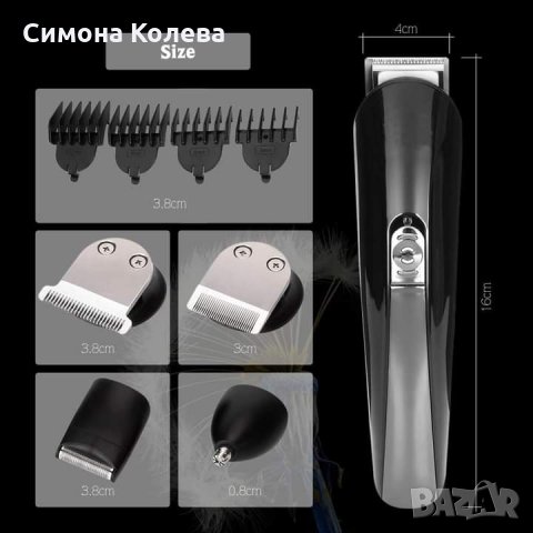 ✨11в1 Машинка за подстригване и тример с приставки KEMEI - КМ600 
