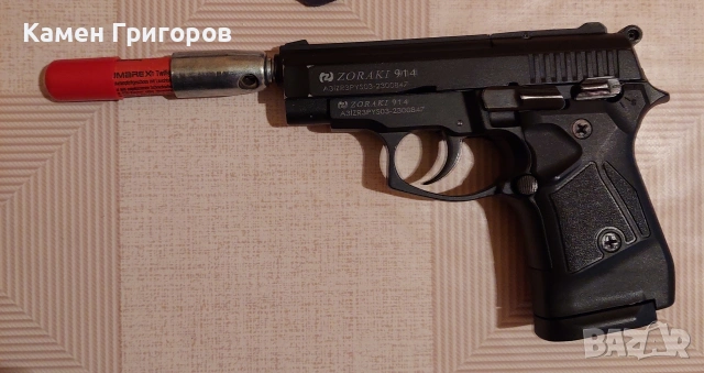 газов пистолет ZORAKI 914, снимка 4 - Газово оръжие - 53683620