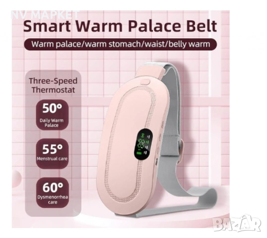 Менструален термо колан, снимка 4 - Масажори - 53192353