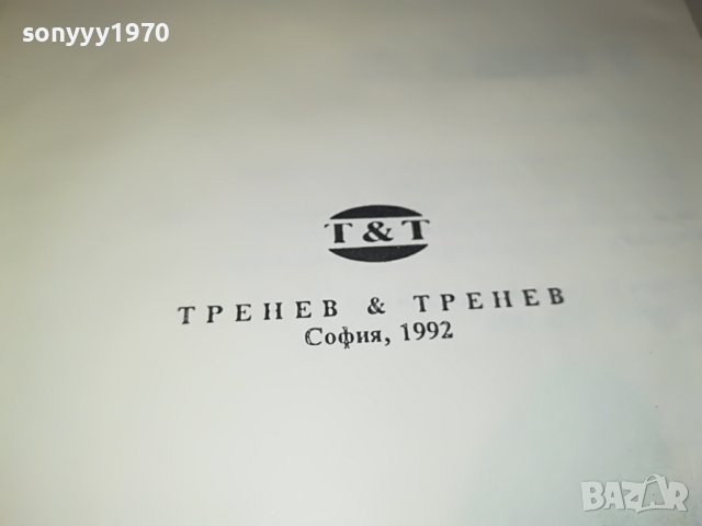 МАЙН РИД ОСТРОВ БОРНЕО-КНИГА 2401231911, снимка 8 - Други - 39422146