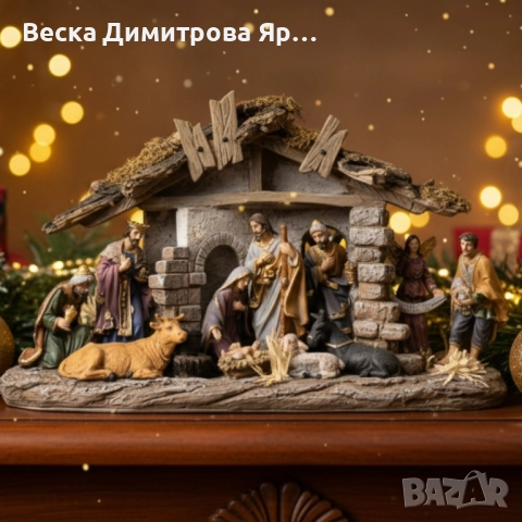 Коледен комплект „Рождество Христово“ – сцена с ясли и фигурки, снимка 3 - Декорация за дома - 52053265