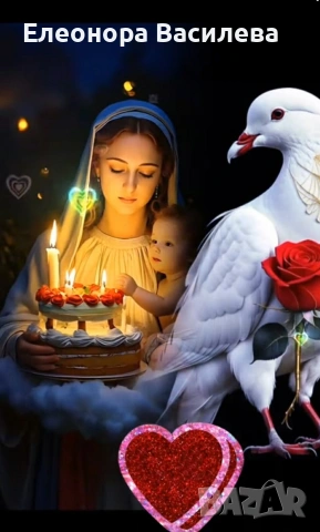 срамувам! помагам, снимка 2 - Парцели - 53306621