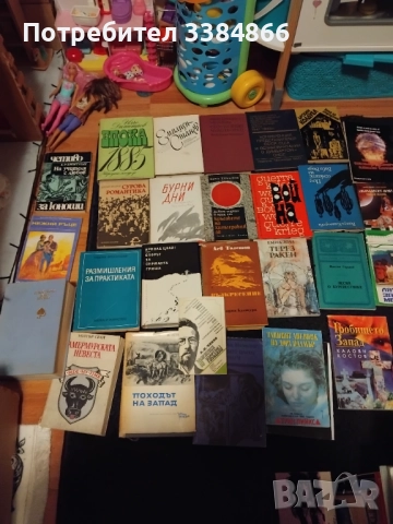 Книги, снимка 3 - Художествена литература - 52673788
