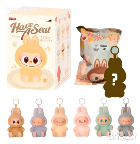  Labubu  Have a Seat PopMart  / Лабубу - Трета серия Всички модели / Ограничено количество!, снимка 9 - Плюшени играчки - 50702713