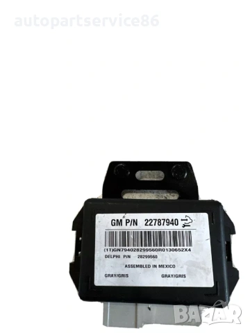 Контролен модул Chevrolet Captiva 2.2 VCDi 2012 – Оригинален 22787940