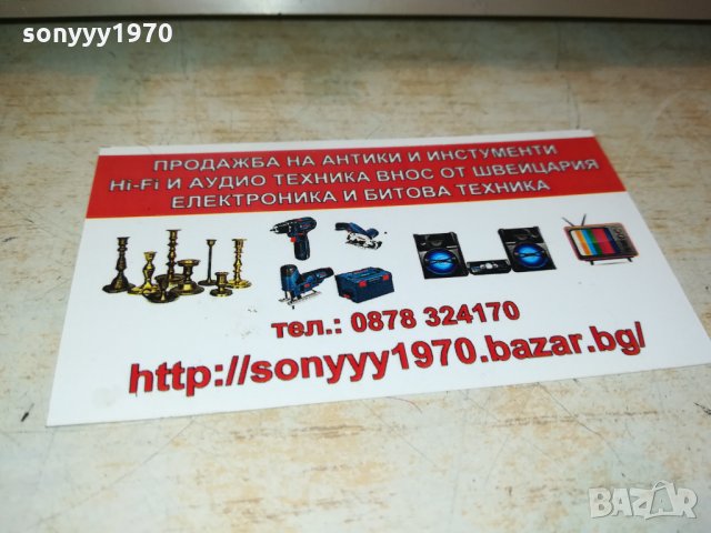 sony stereo ampli-made in japan 1902221817, снимка 10 - Ресийвъри, усилватели, смесителни пултове - 35846892