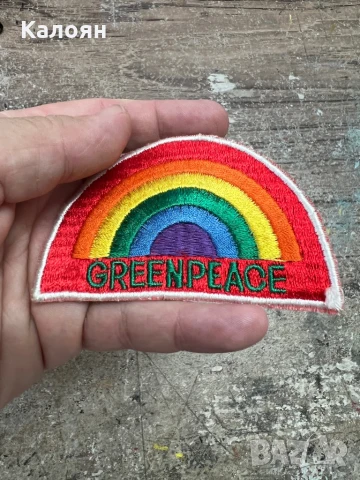 Емблема - винтидж нашивка , снимка 3 - Други - 51112535