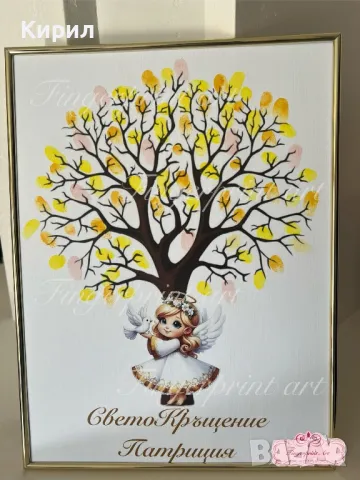 Дърво с отпечатъци за Рожден ден, Кръщане, Погача, снимка 1