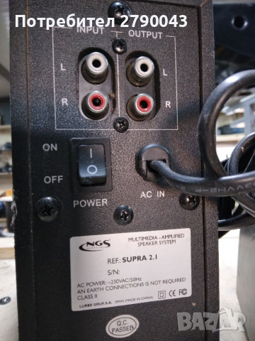 Аудио система за компютър, снимка 4 - Аудиосистеми - 36204066