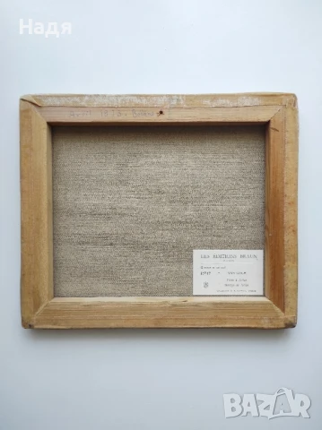 Репродукция на Ван Гог- Мост Ланглуа в Арле, снимка 7 - Картини - 50896212