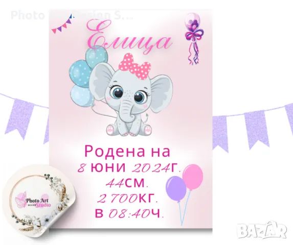 ~•°Бебешка визитка в рамка°•~, снимка 9 - Други - 48593021