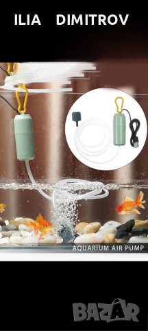 помпа за въздух с usb за риболов аквариум, снимка 7 - Такъми - 44164475