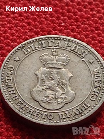 МОНЕТА 5 стотинки 1912г. СЪЕДИНЕНИЕТО ПРАВИ СИЛАТА ЦАРСТВО БЪЛГАРИЯ 35212, снимка 10 - Нумизматика и бонистика - 39262918