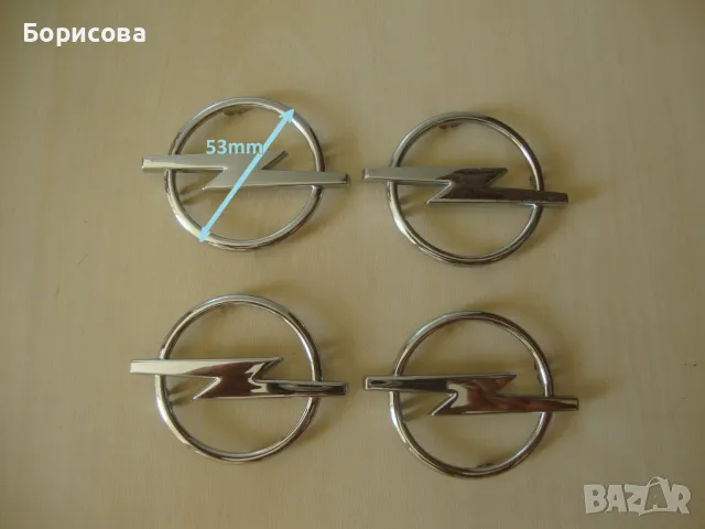 Продавам  емблеми на OPEL  ОПЕЛ, снимка 3 - Части - 47925224