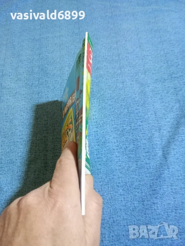 Списание "Здравен журнал" 04/2018, снимка 3 - Списания и комикси - 53503880