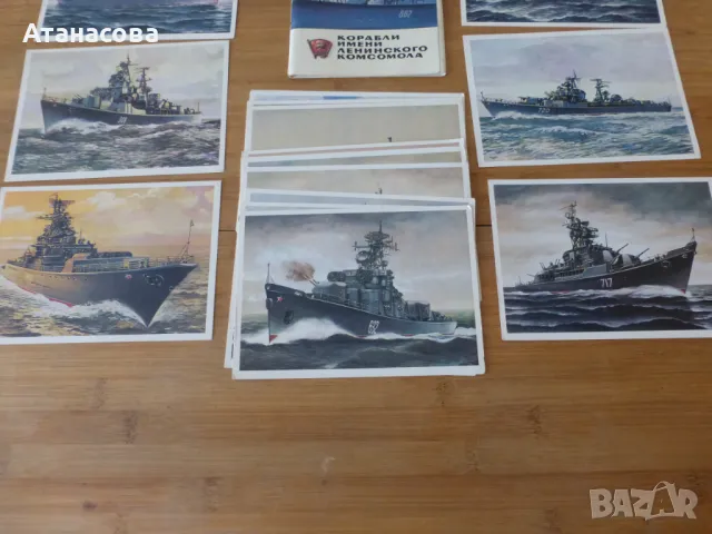Комплект картички с руски кораби герои 16 бр 1982 г, снимка 8 - Колекции - 47466756
