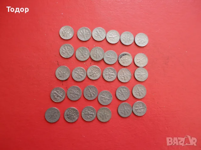 1 дайм САЩ Лот американски монети 