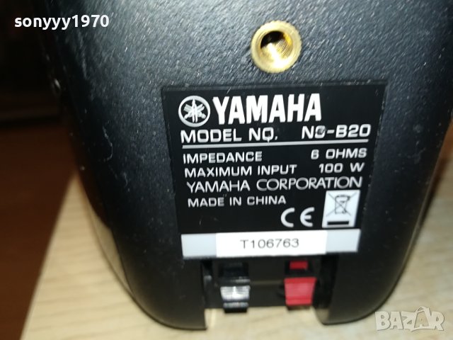YAMAHA 3X100W/6ohm-ВНОС SWISS 0809231050М, снимка 11 - Тонколони - 42119447