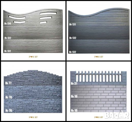 Форми за производство на огради, снимка 2 - Строителни материали - 30848922