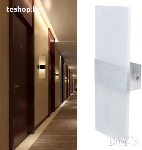 Стенна лампа, 360° светеща стенна лампа, светеща нагоре и надолу, снимка 2 - Лампи за стена - 53422143