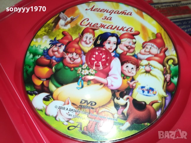 ЛЕГЕНДАТА ЗА СНЕЖАНКА ДВД 2009250328, снимка 2 - DVD филми - 51774512