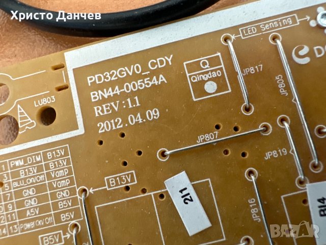 BN440055A, снимка 4 - Части и Платки - 40255690