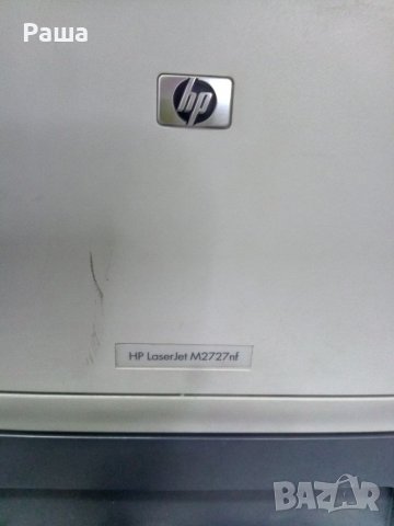 Лазарен принтер 3в1, снимка 7 - Принтери, копири, скенери - 39728949