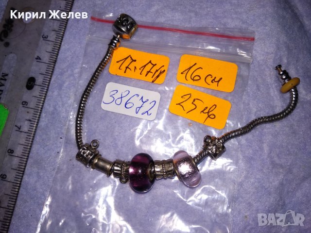 КРАСИВА МОДНА БРОНЗОВА АРТ ГРИВНА с ПОСРЕБРЯВАНЕ КРИСТАЛИ и НАДПИС PANDORA 38672, снимка 4 - Гривни - 41682268