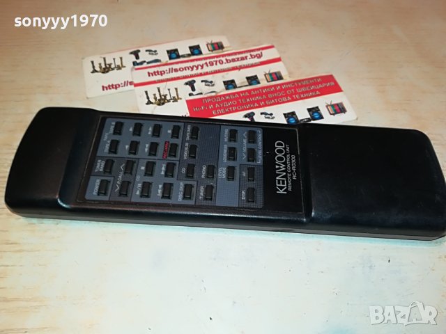 KENWOOD RC-R0300 AUDIO REMOTE CONTROL-ВНОС SWISS 1604231247, снимка 13 - Ресийвъри, усилватели, смесителни пултове - 40380903