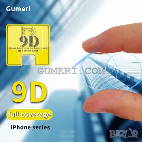 Apple iPhone 11 - Протектор за Камерата - Закалено Стъкло, снимка 1 - Фолия, протектори - 34445821
