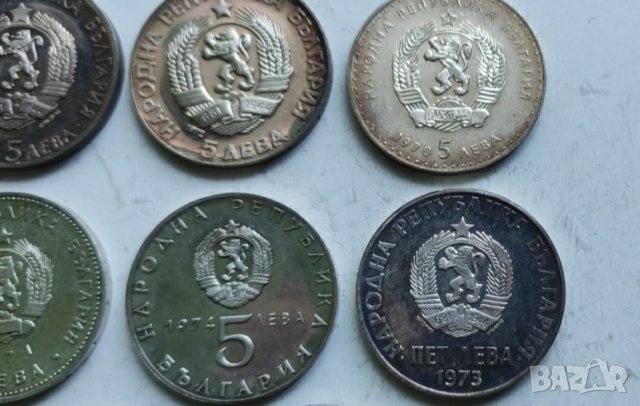 5лв сребро, снимка 4 - Нумизматика и бонистика - 42127087