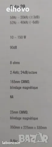 Тонколони Infinity Beta 20, снимка 7 - Тонколони - 49889357