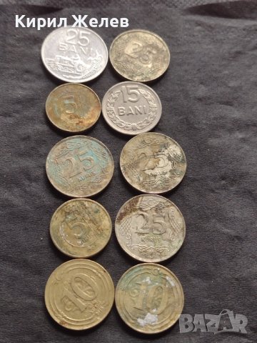 Лот монети от цял свят 10 броя ТУРЦИЯ, РУМЪНИЯ ЗА КОЛЕКЦИОНЕРИ 39981