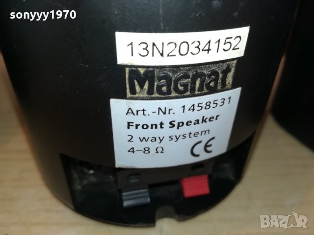 magnat-внос germany 1402222054, снимка 11 - Тонколони - 35790225